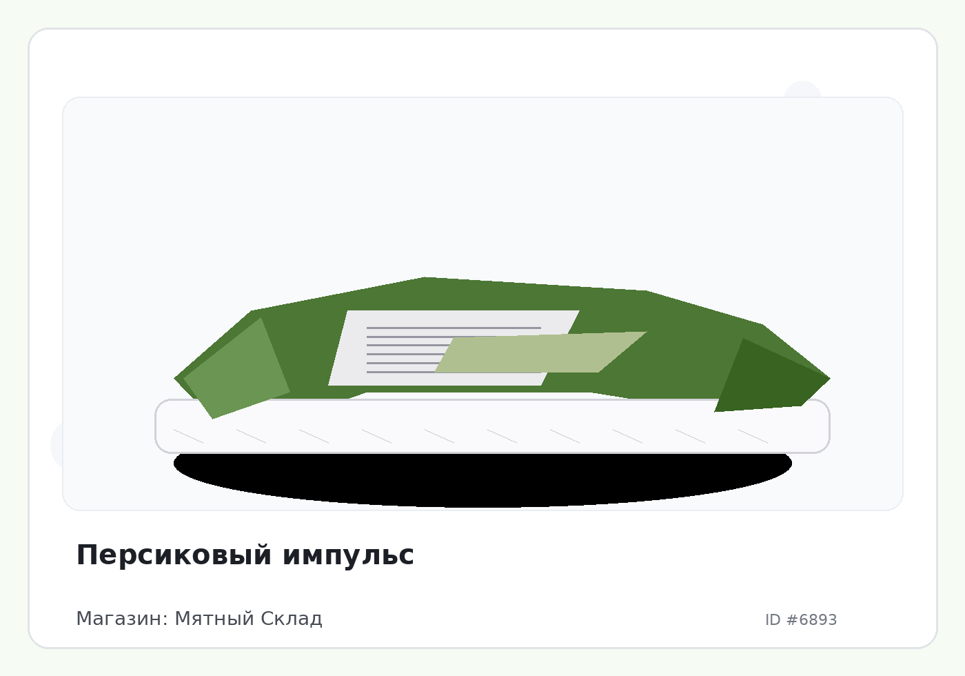 Load Product 20002264