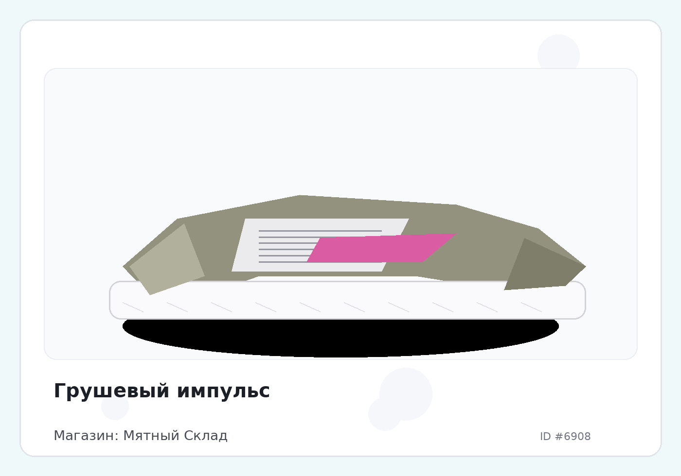 Load Product 20002269