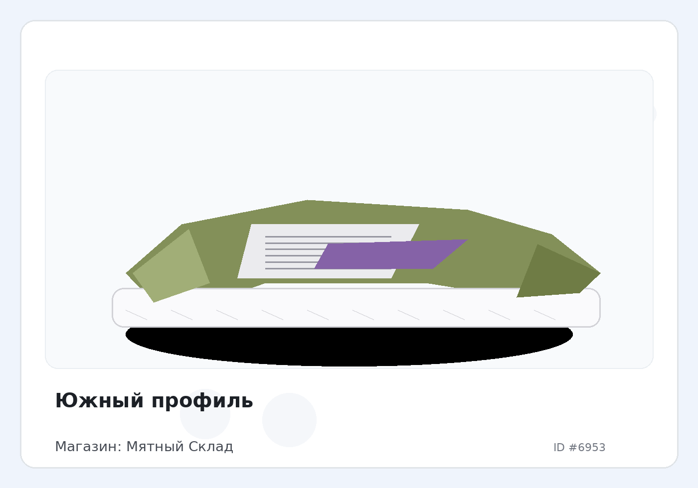 Load Product 20002284