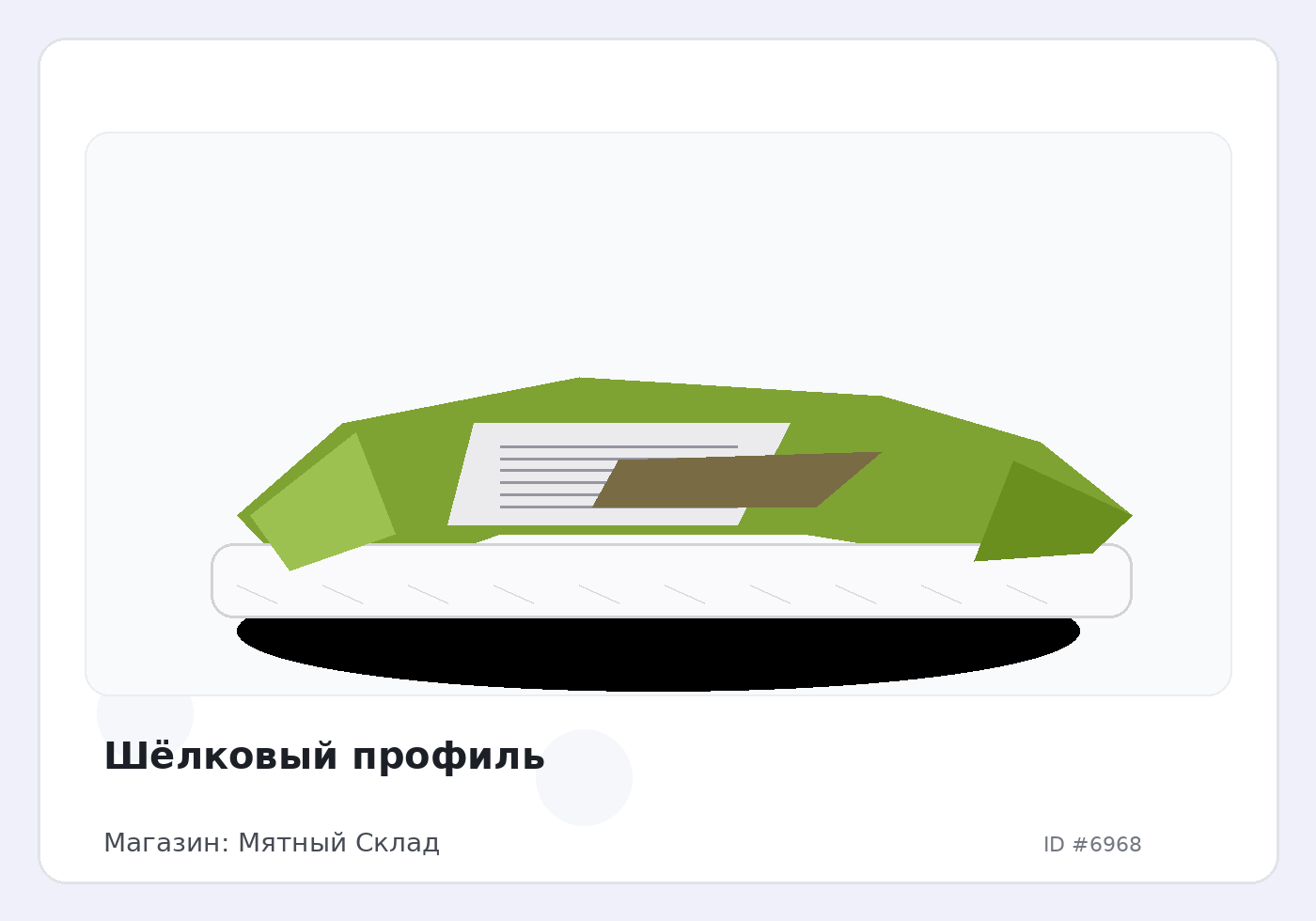 Load Product 20002289