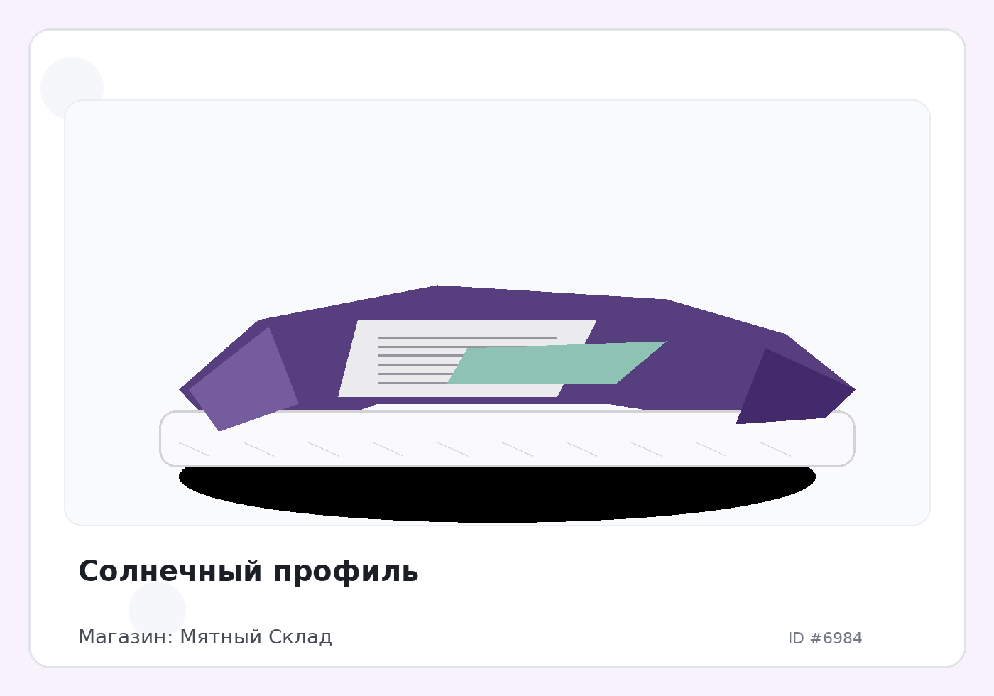 Load Product 20002294