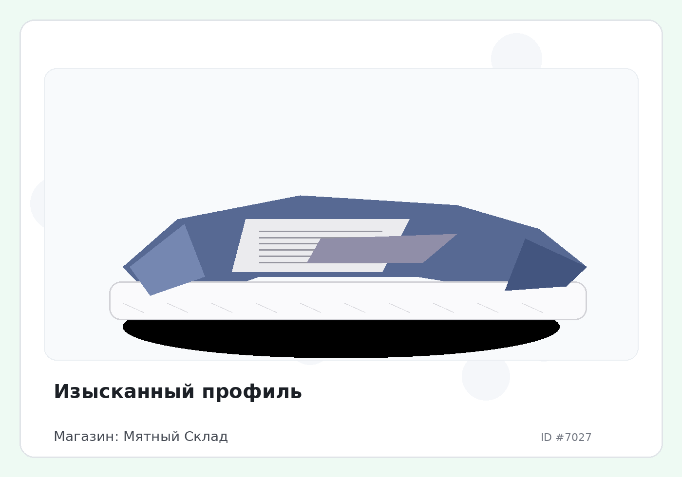 Load Product 20002309