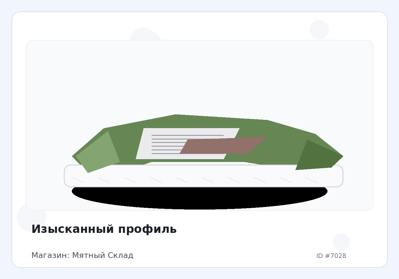 Load Product 20002309