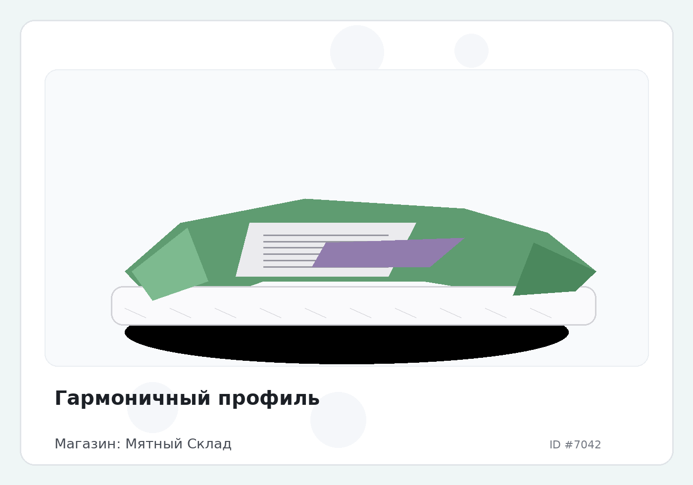 Load Product 20002314