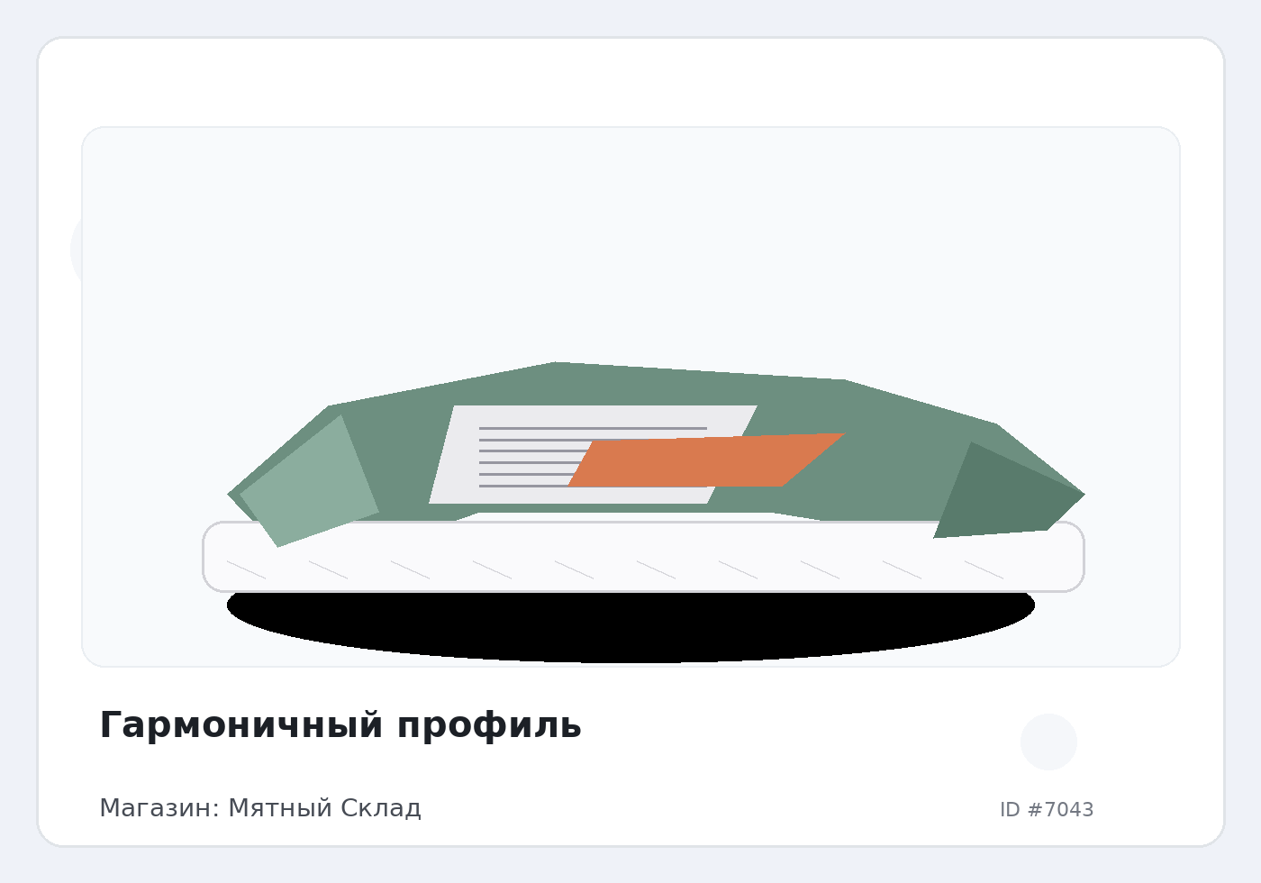 Load Product 20002314