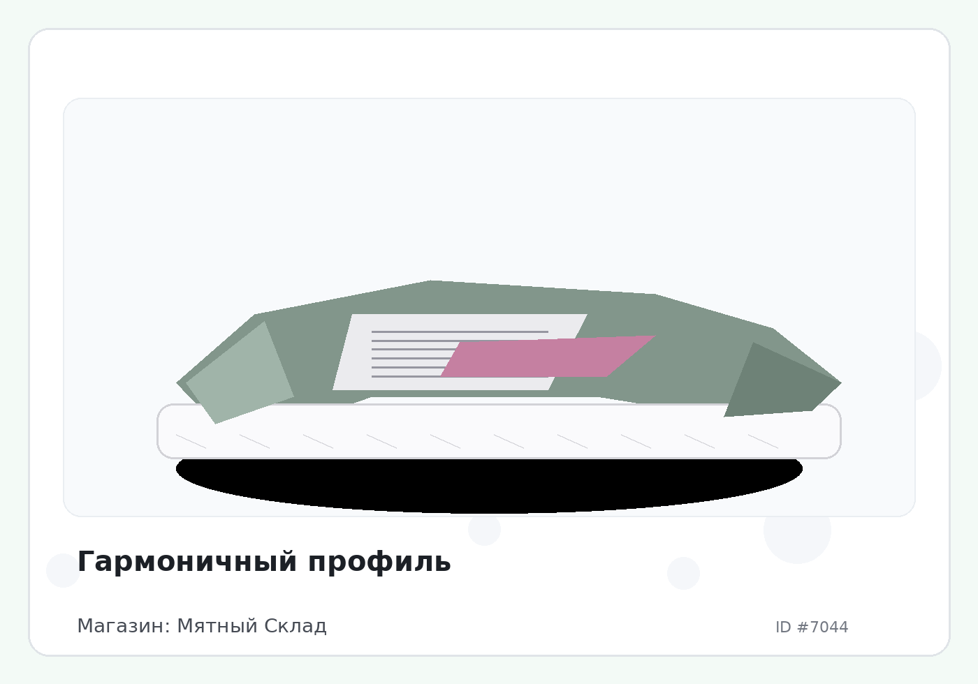 Load Product 20002314