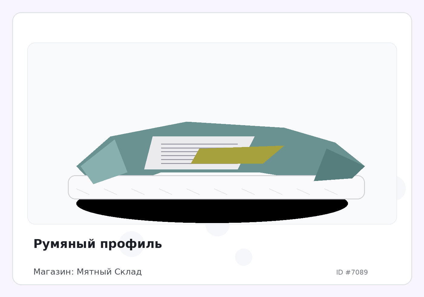 Load Product 20002329