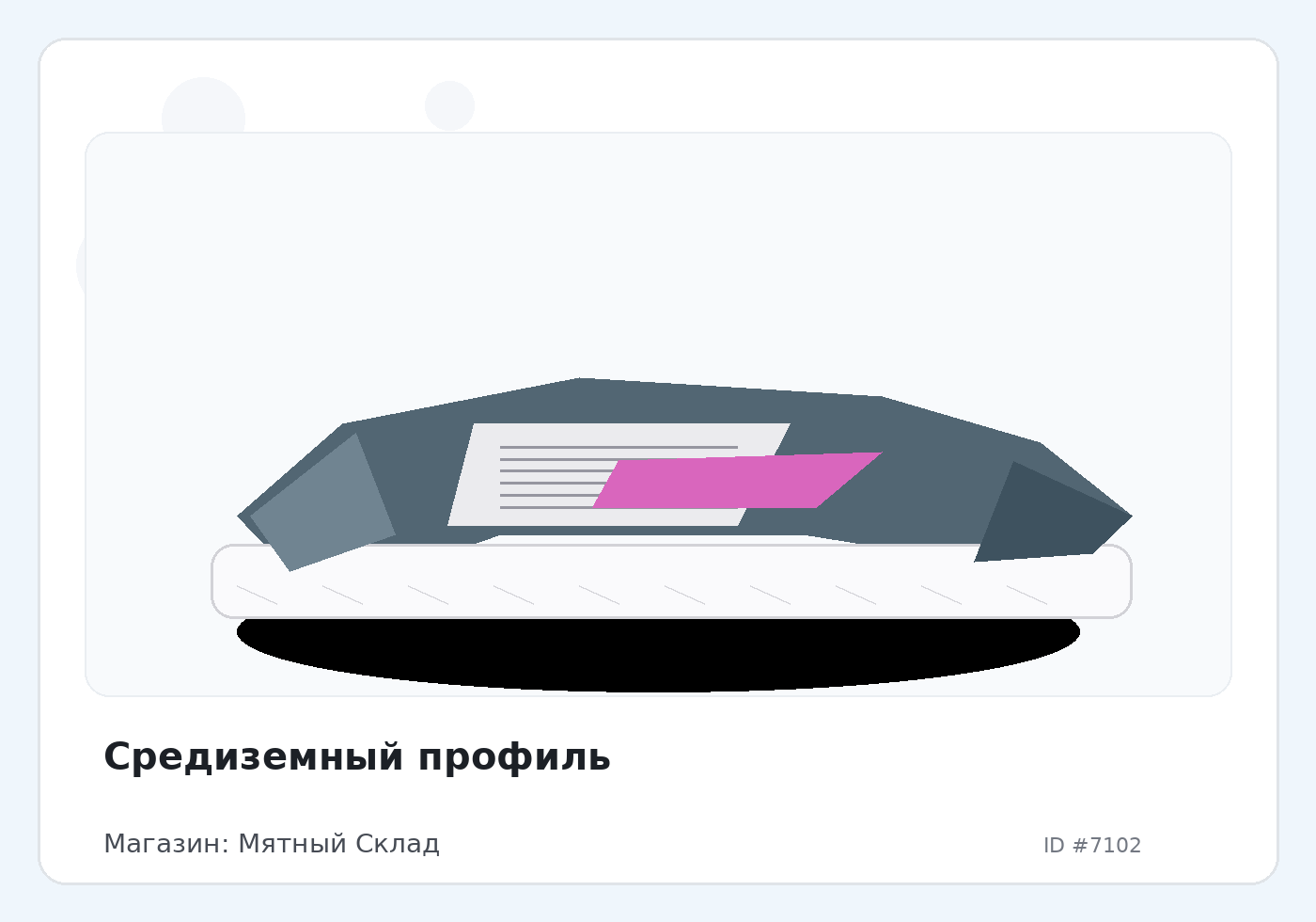 Load Product 20002334