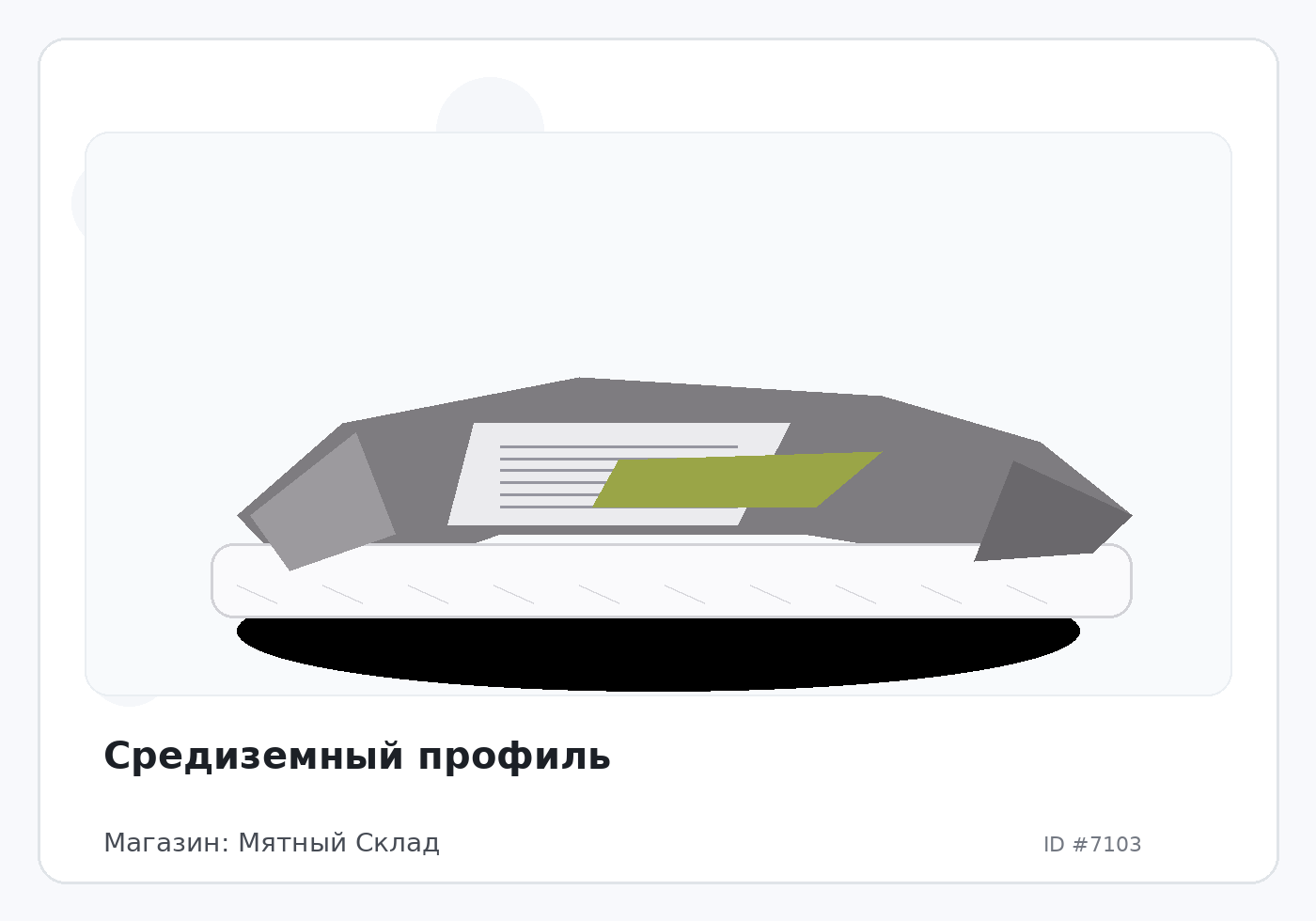 Load Product 20002334