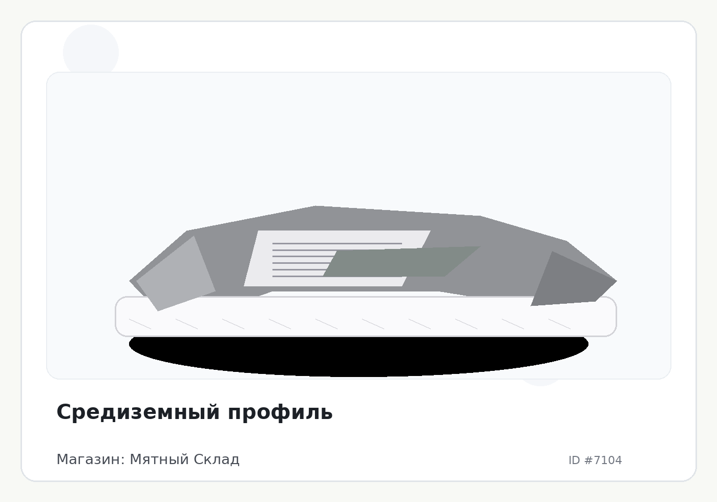 Load Product 20002334