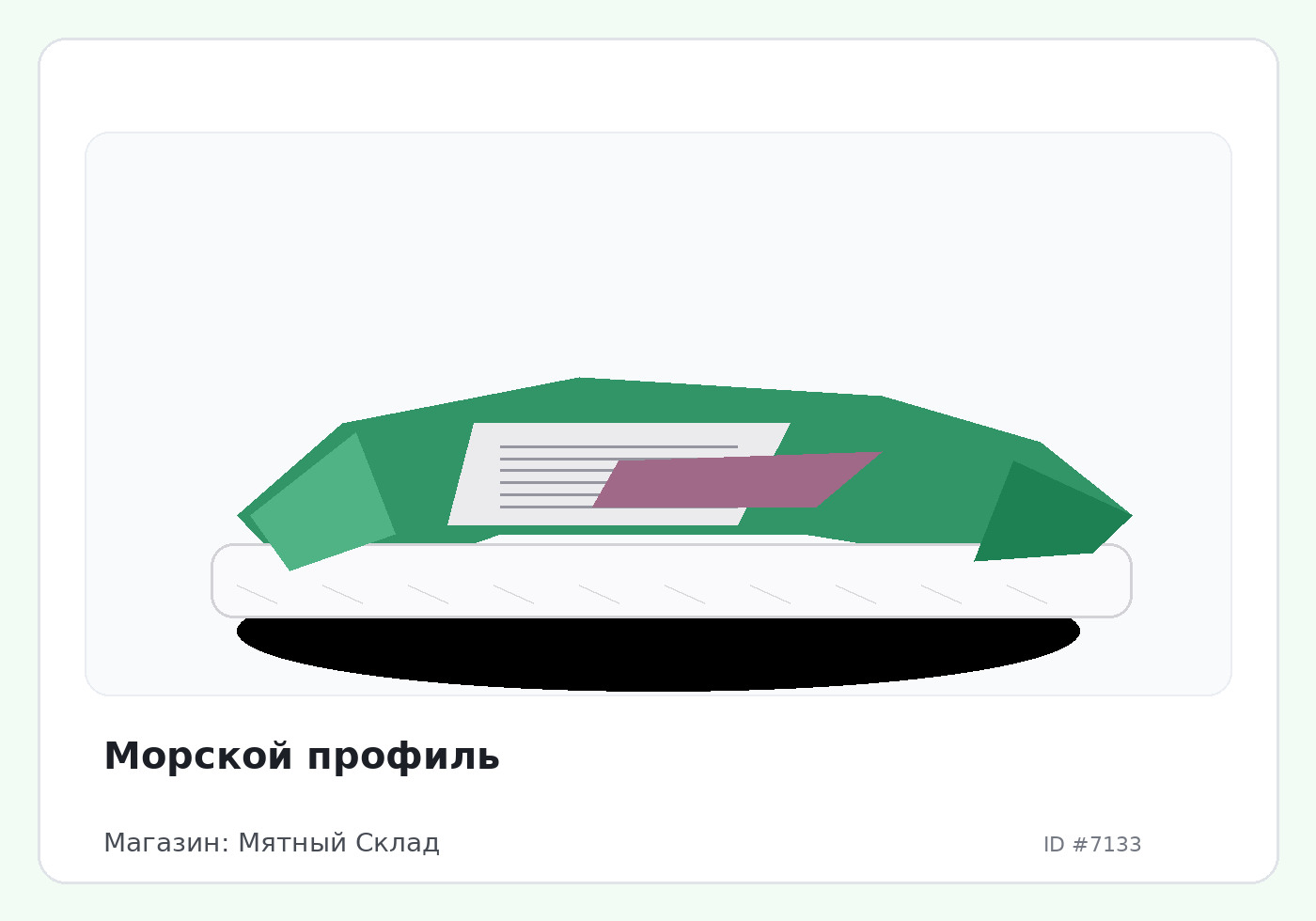 Load Product 20002344