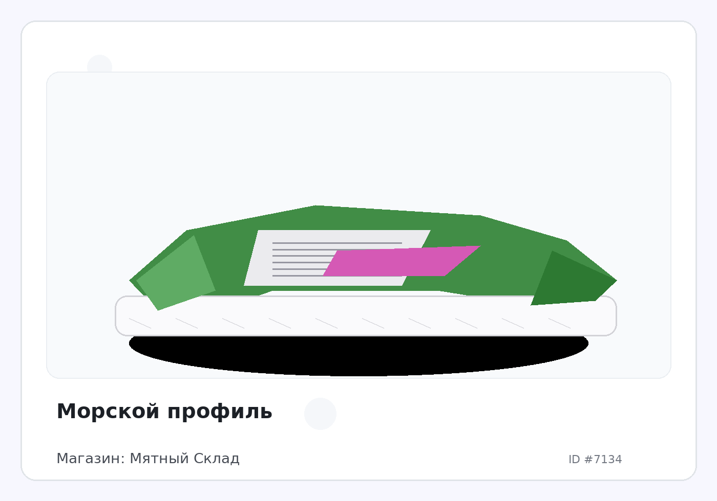 Load Product 20002344