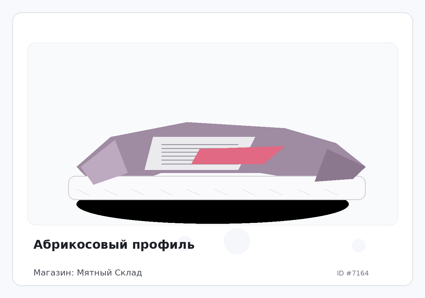 Load Product 20002354