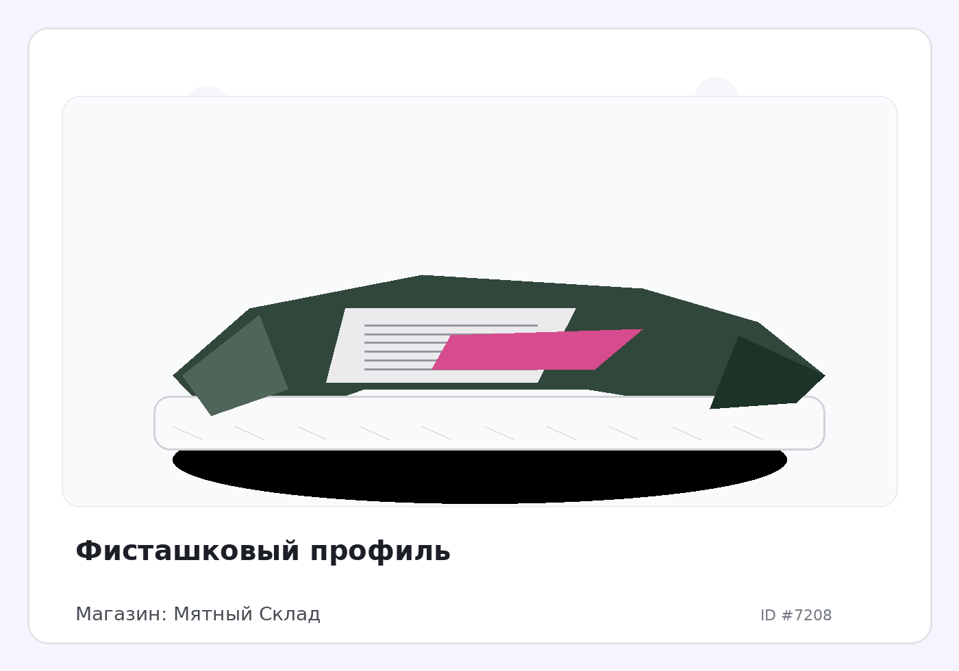 Load Product 20002369