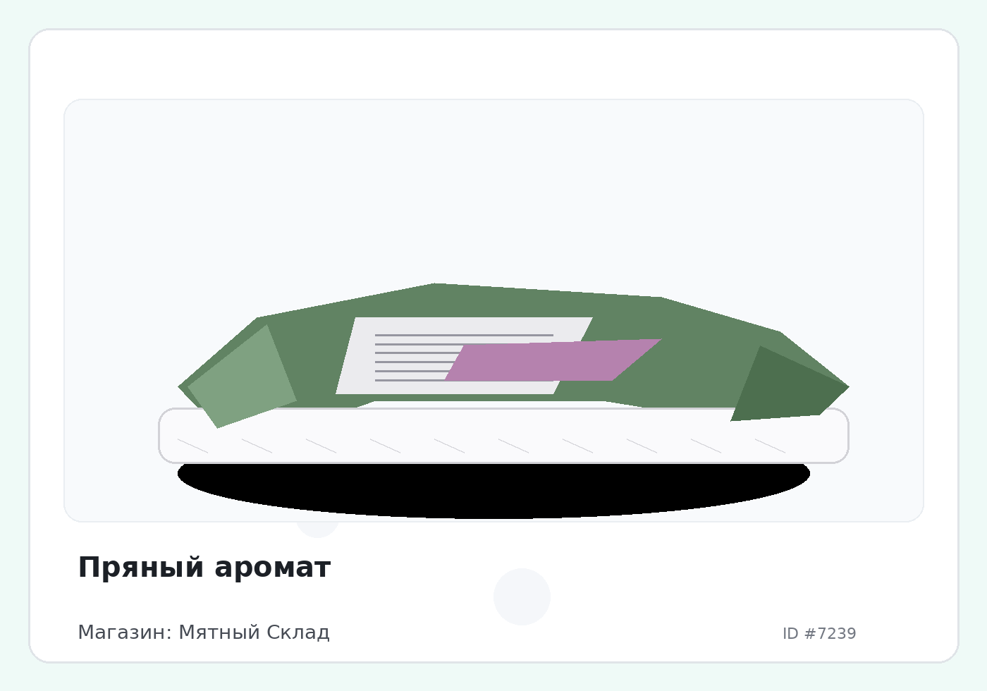 Load Product 20002379