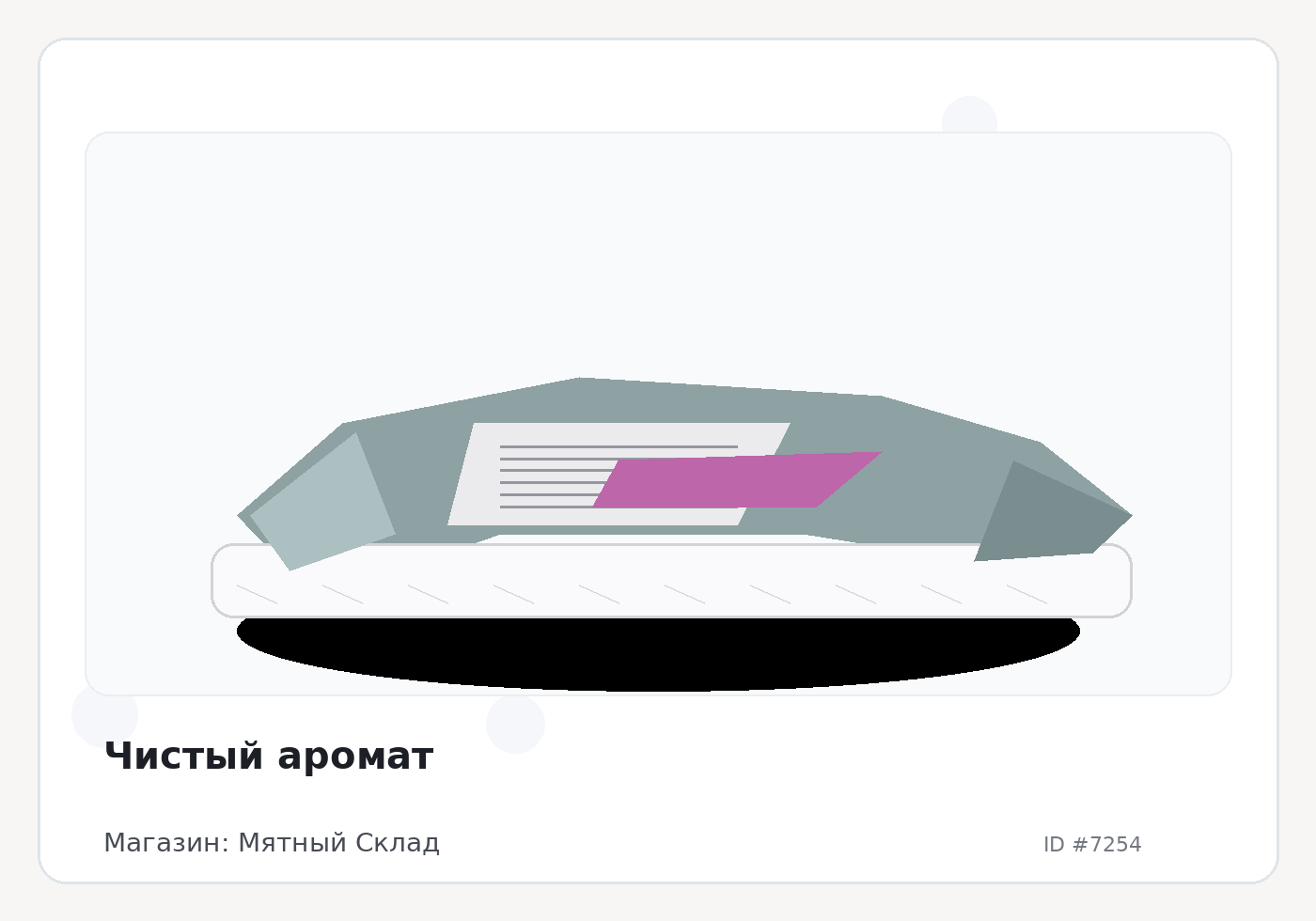 Load Product 20002384