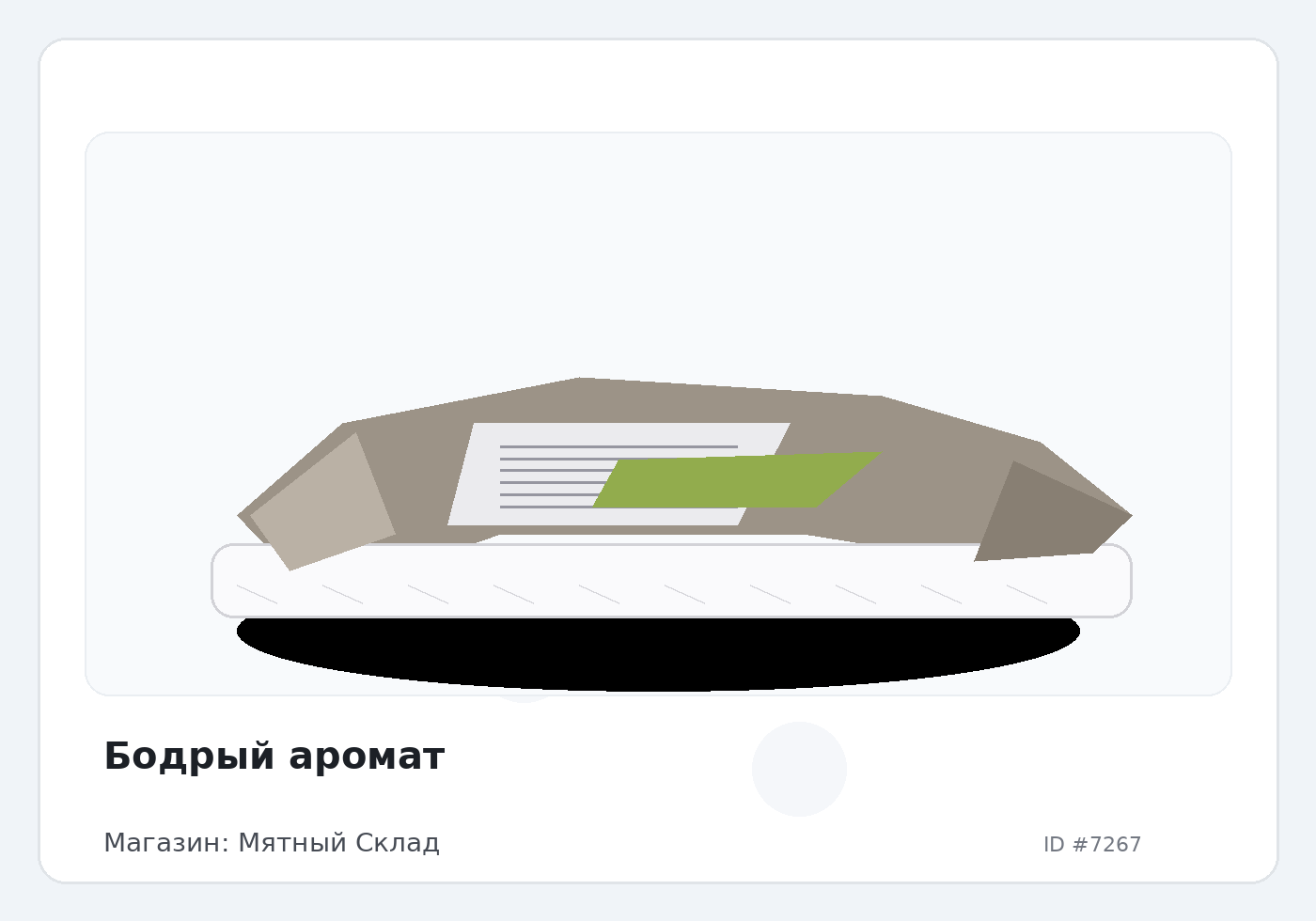 Load Product 20002389