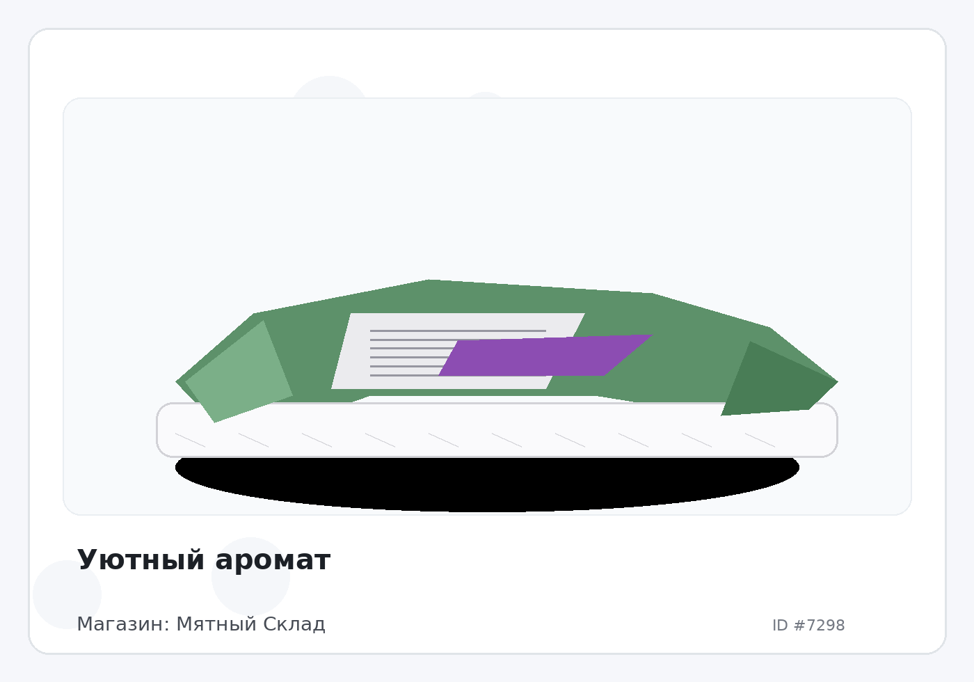 Load Product 20002399