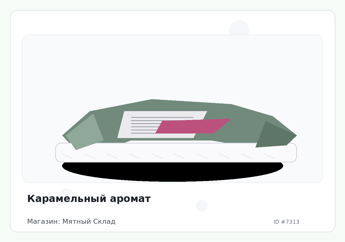 Load Product 20002404