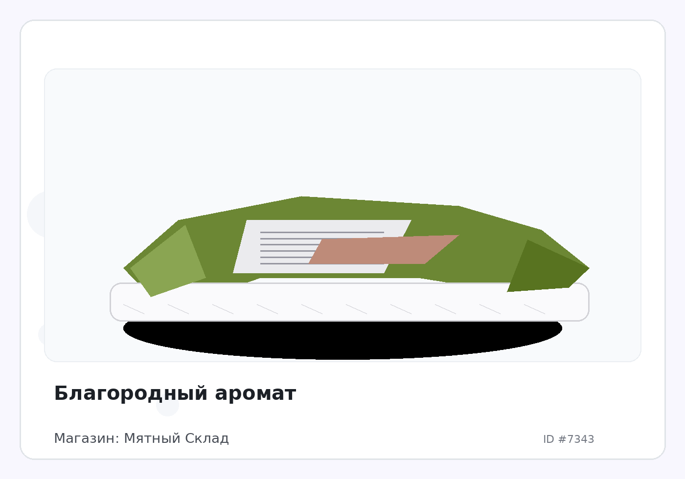 Load Product 20002414