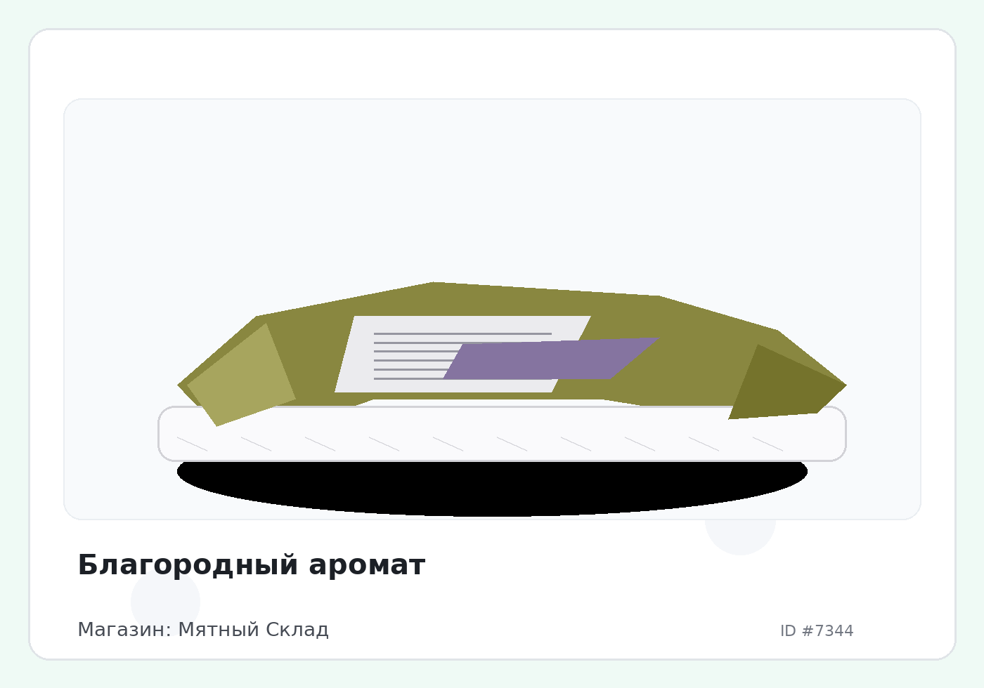 Load Product 20002414