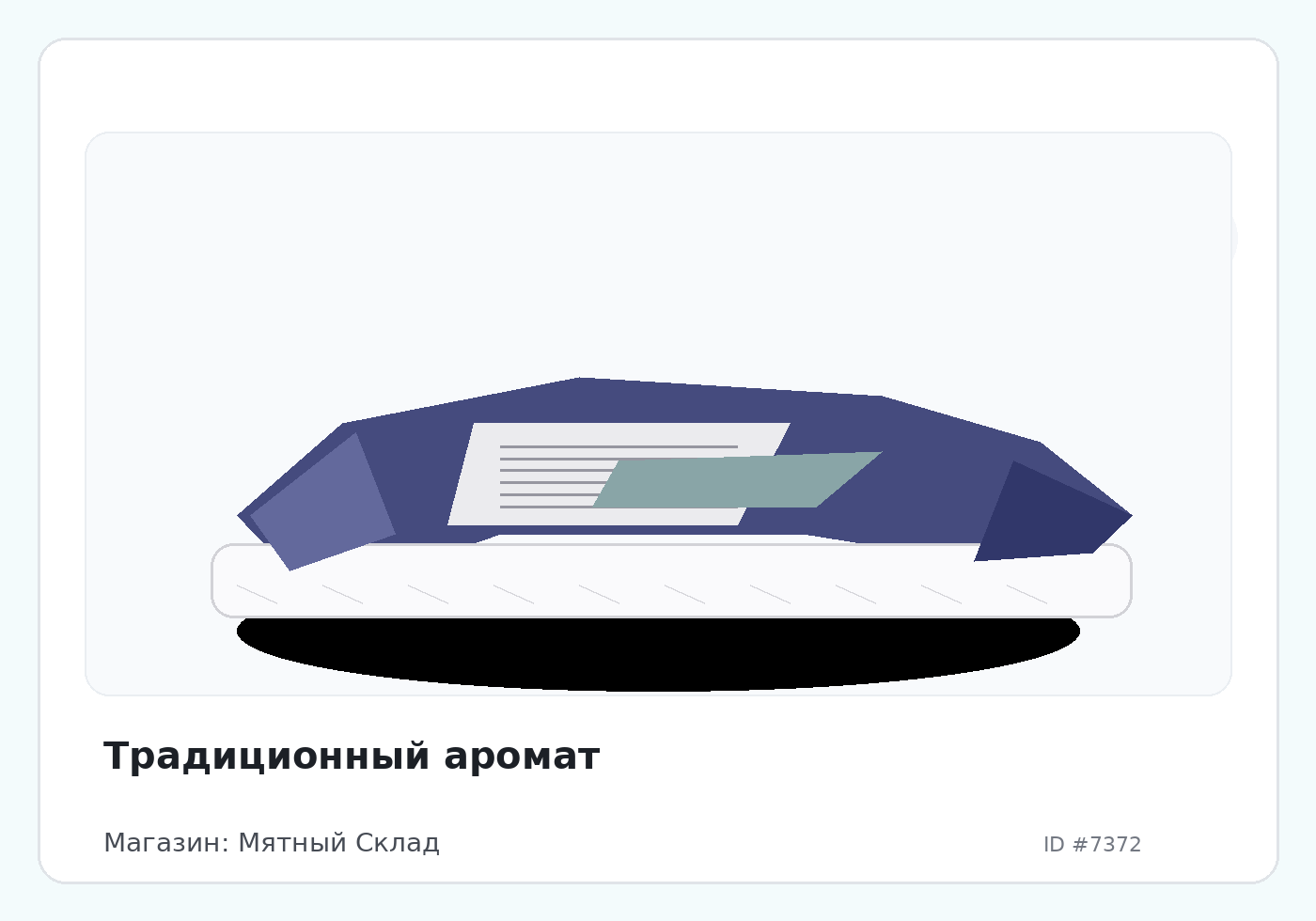 Load Product 20002424