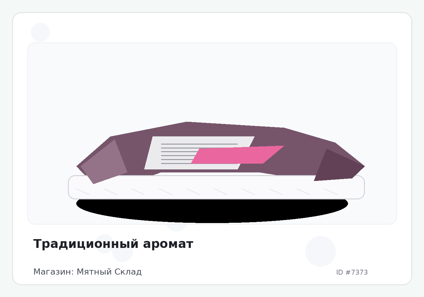 Load Product 20002424