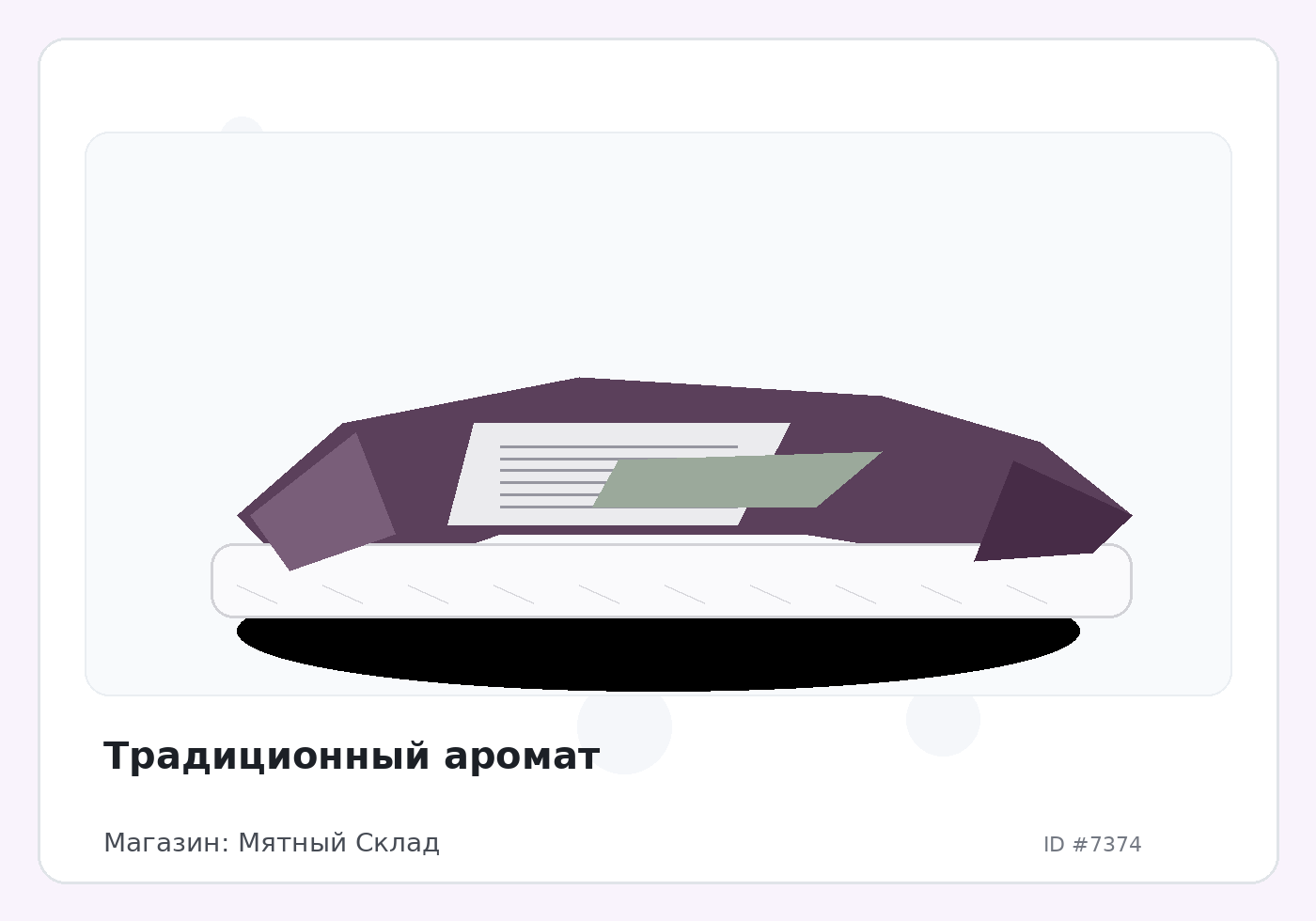 Load Product 20002424