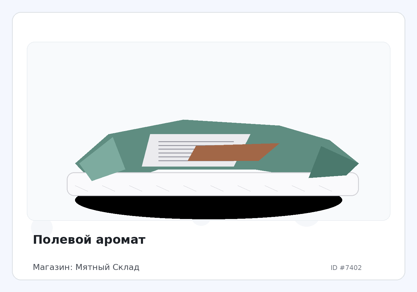 Load Product 20002434