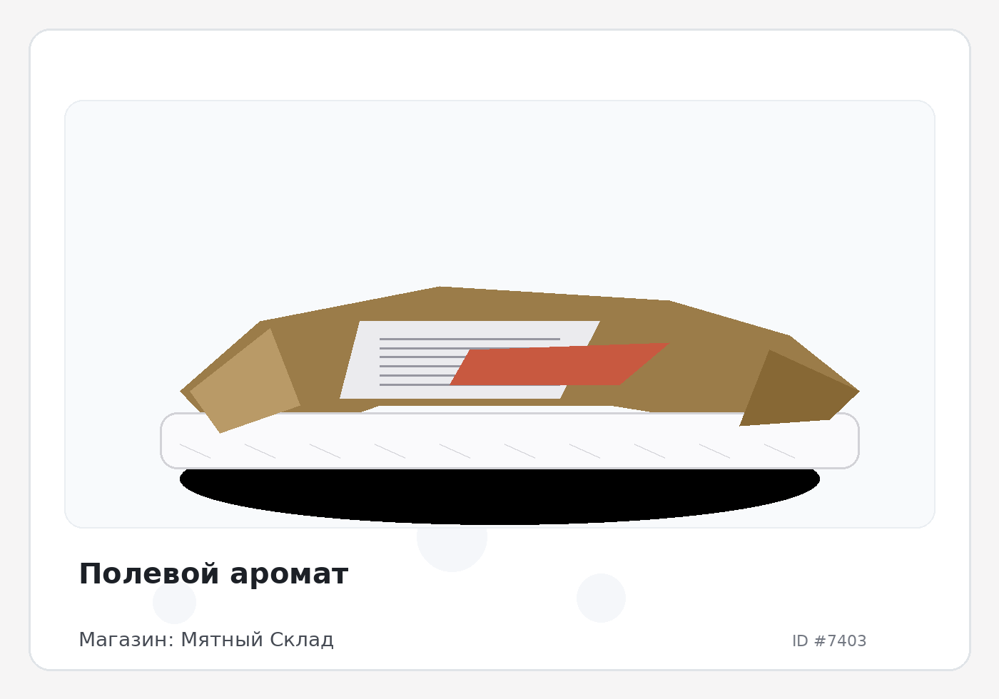 Load Product 20002434