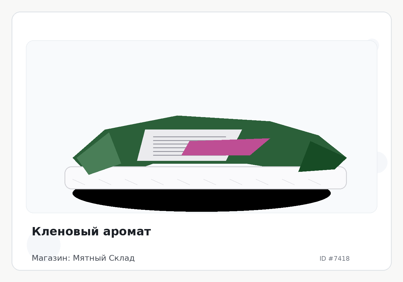 Load Product 20002439