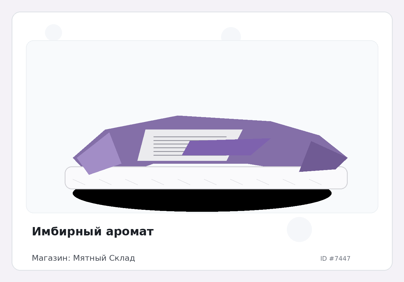 Load Product 20002449