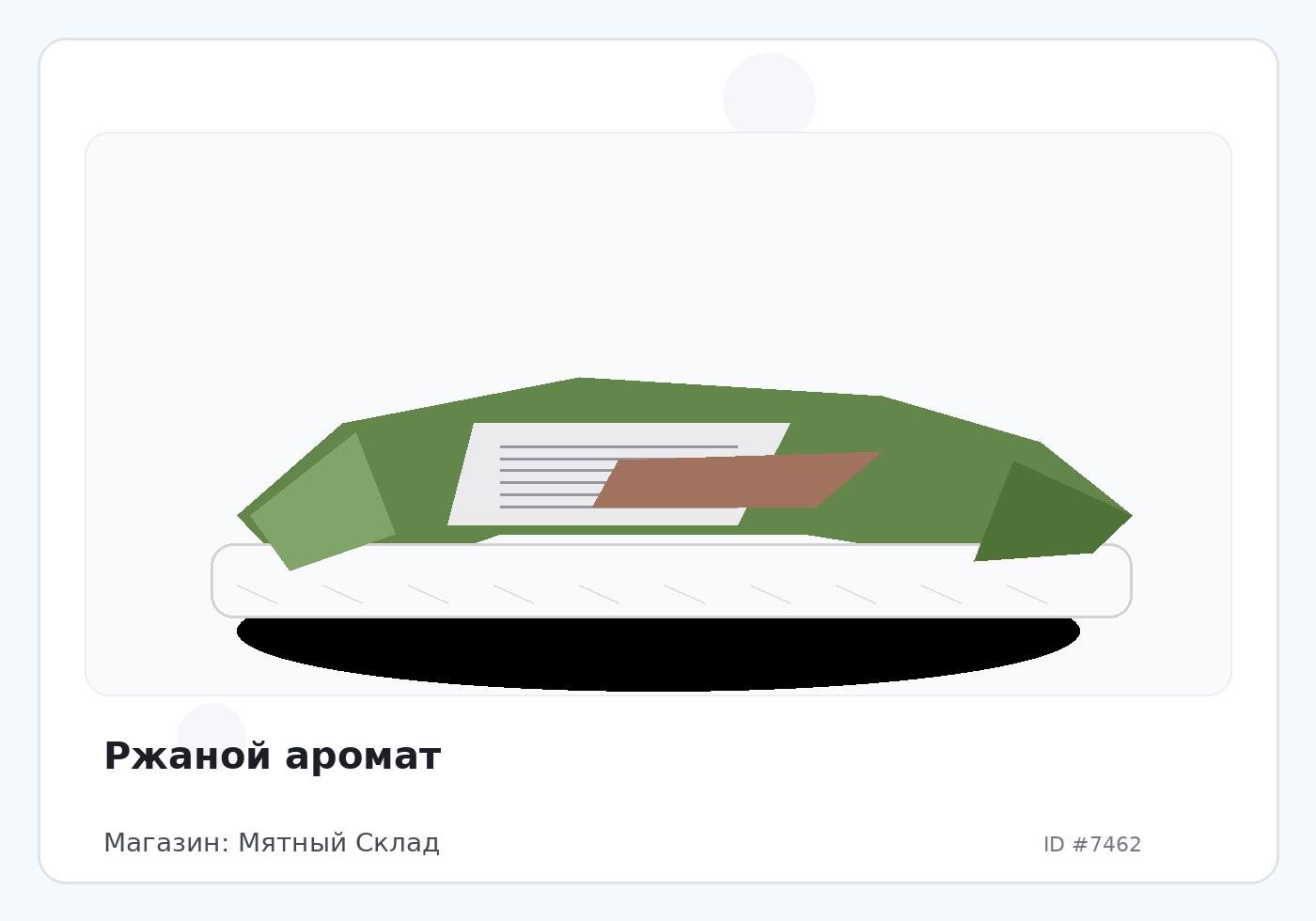 Load Product 20002454