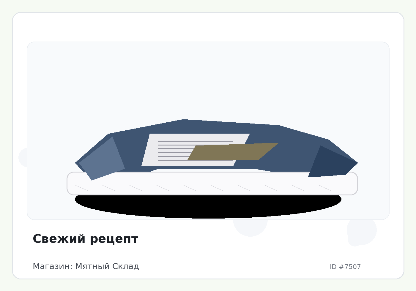 Load Product 20002469