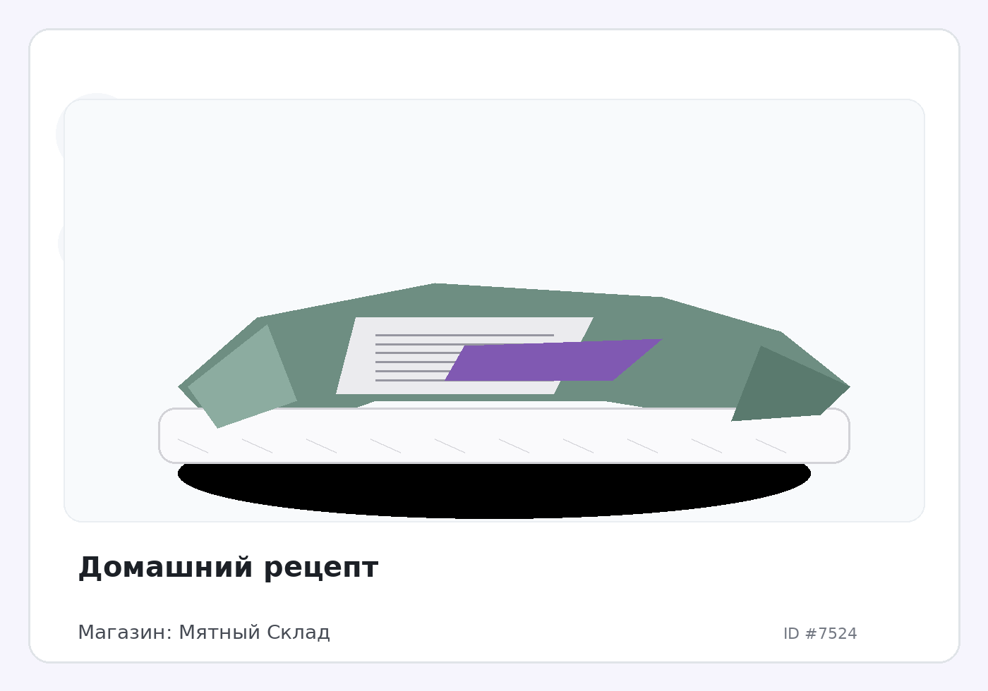 Load Product 20002474