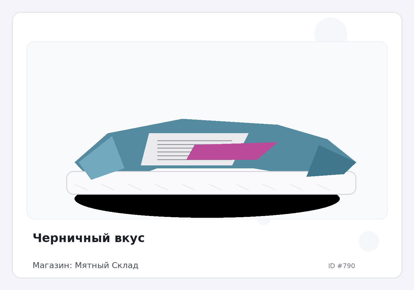 Load Product 20000219