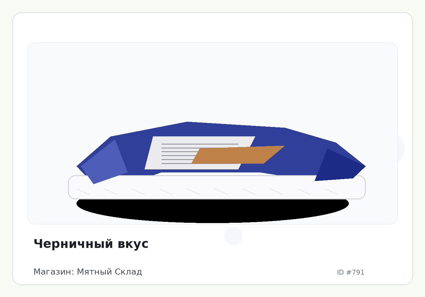 Load Product 20000219