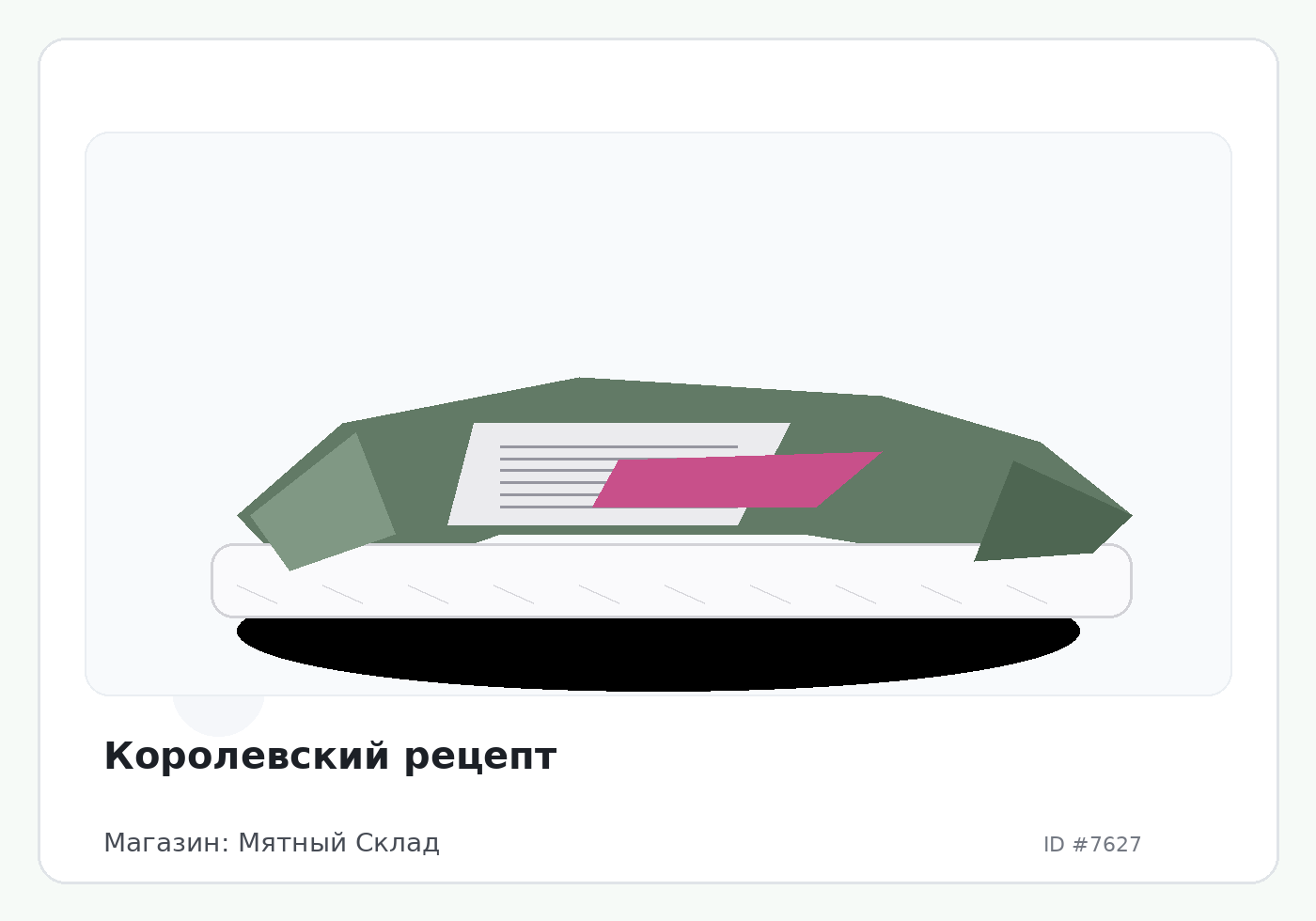 Load Product 20002509