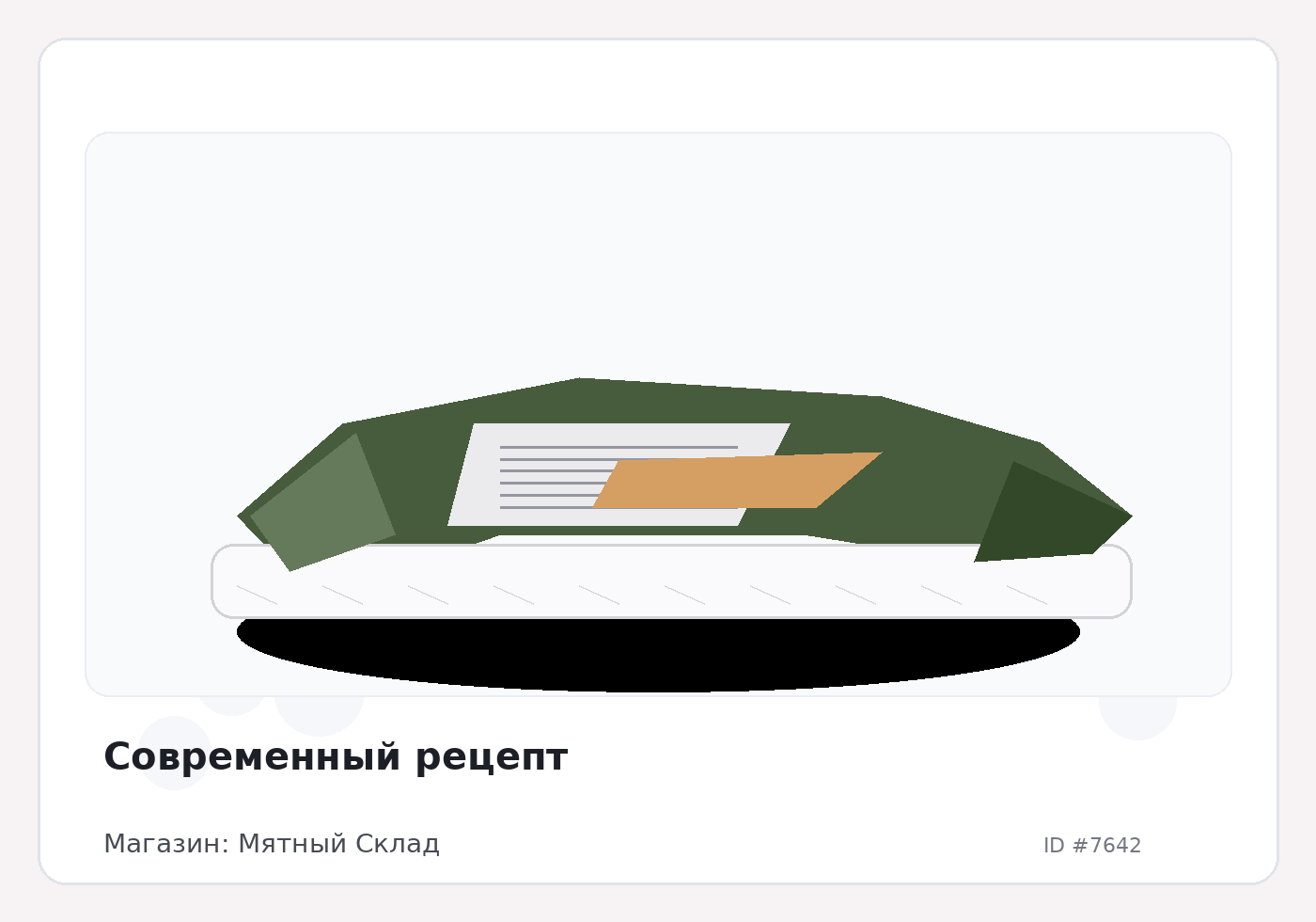 Load Product 20002514