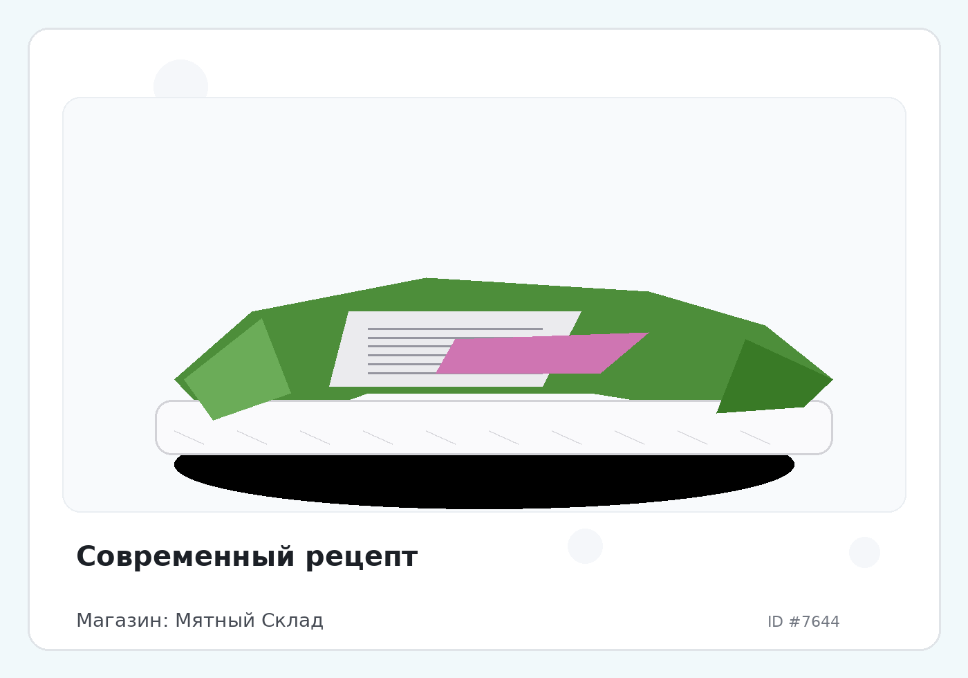 Load Product 20002514