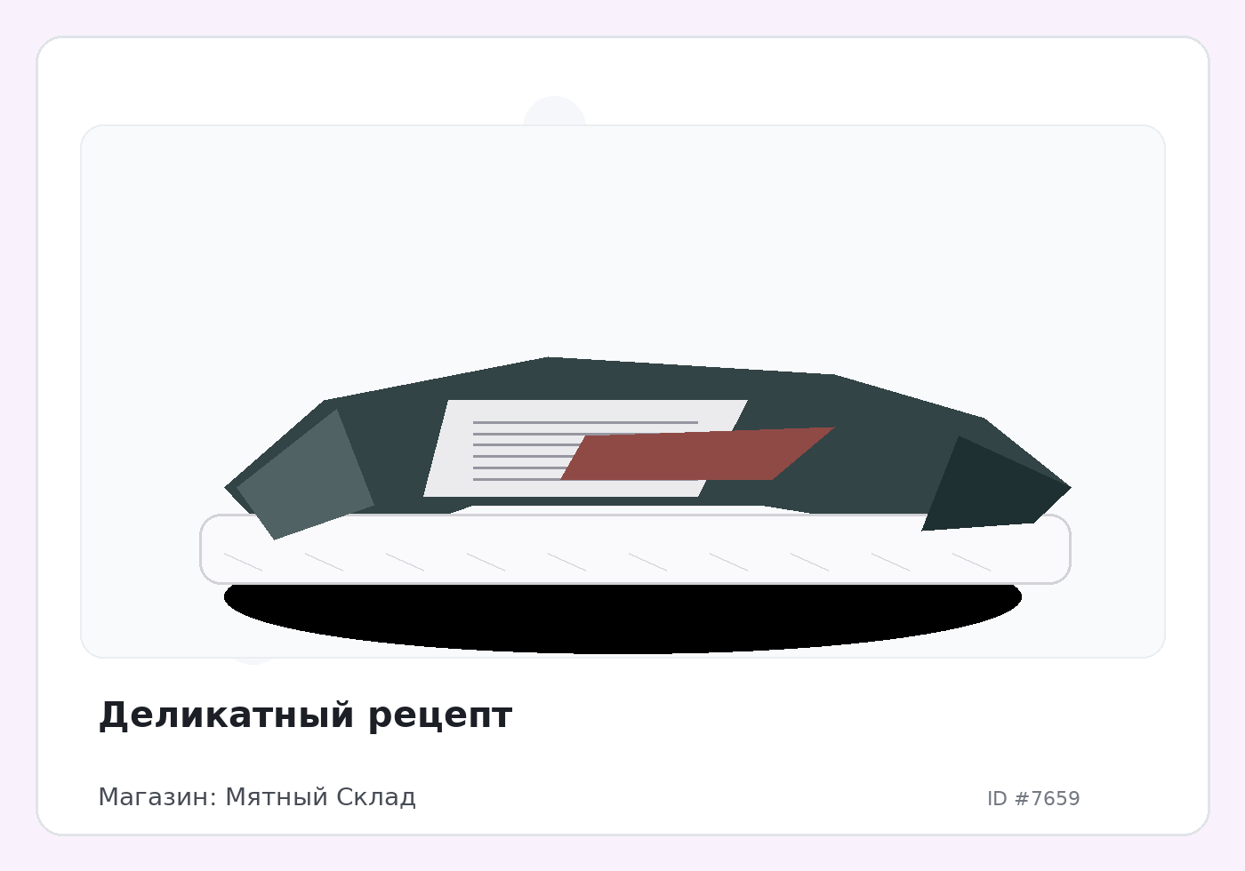 Load Product 20002519