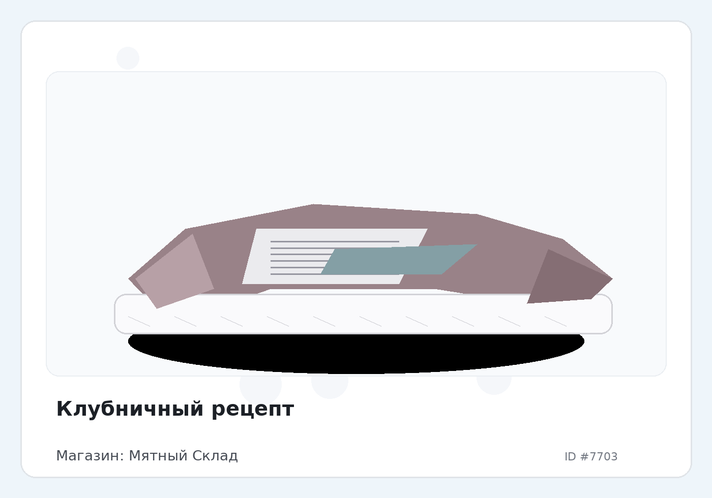 Load Product 20002534