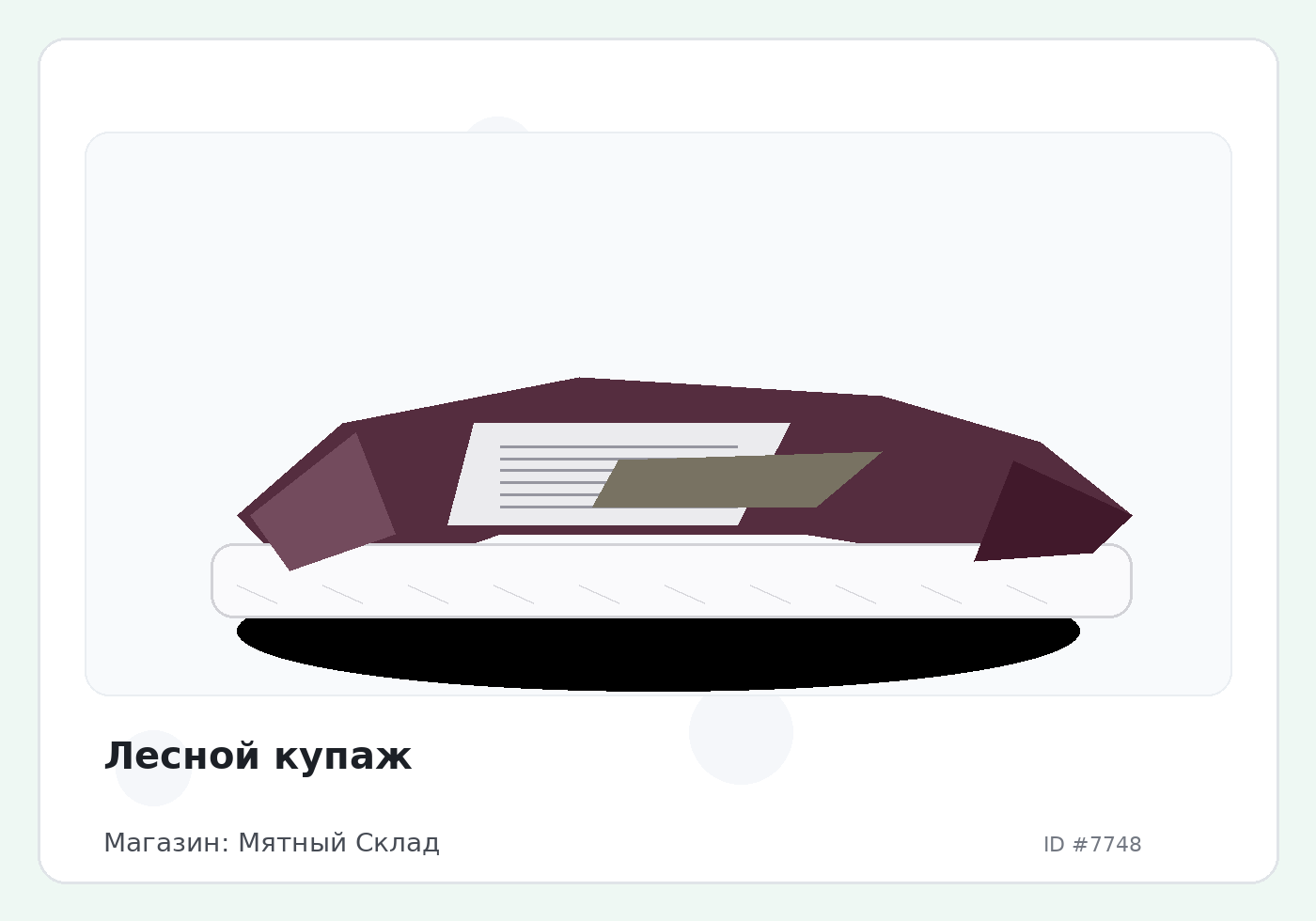 Load Product 20002549