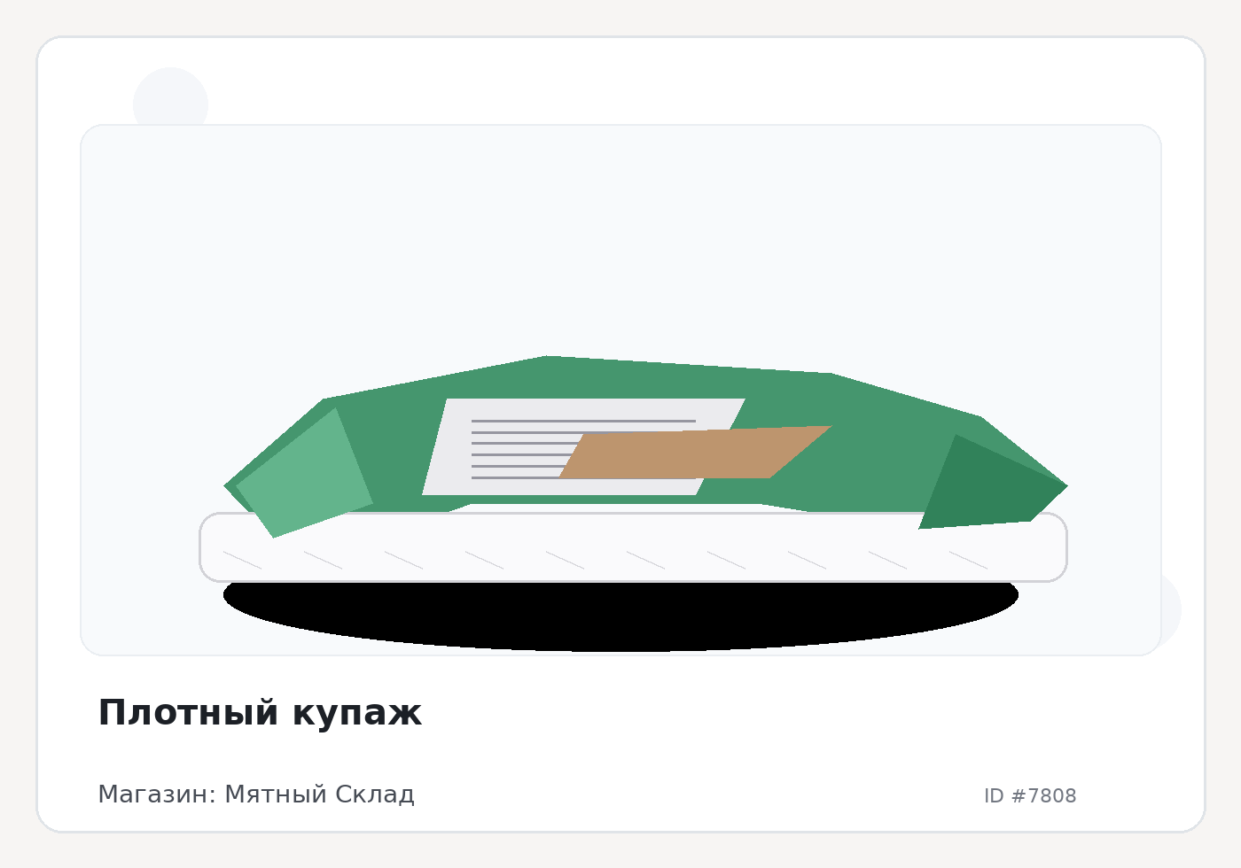 Load Product 20002569