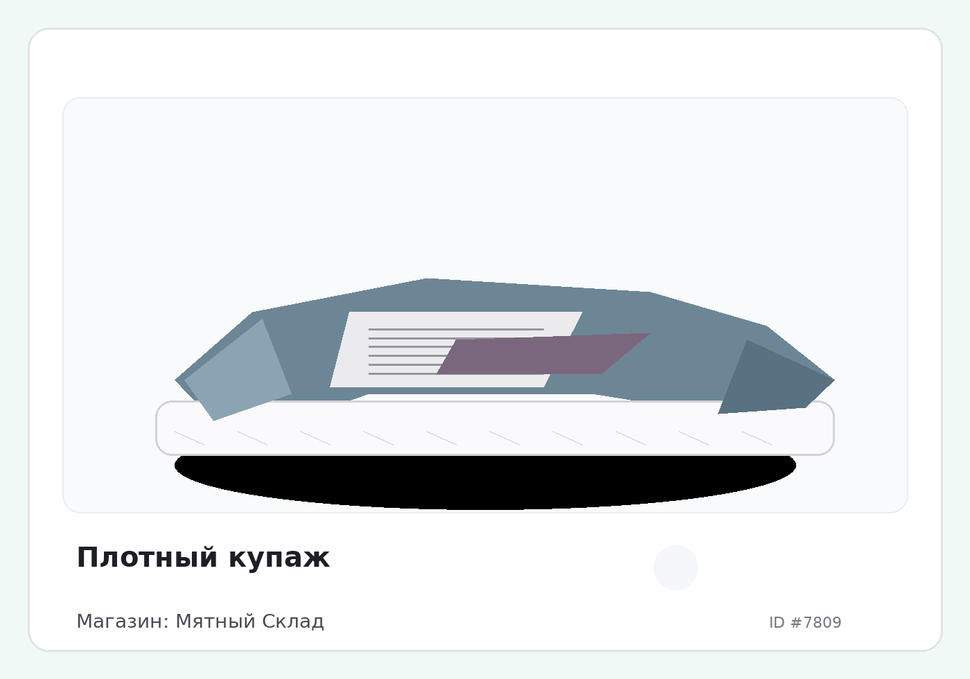 Load Product 20002569