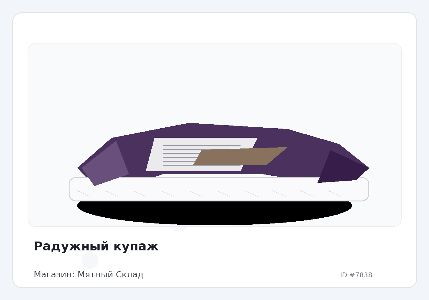 Load Product 20002579