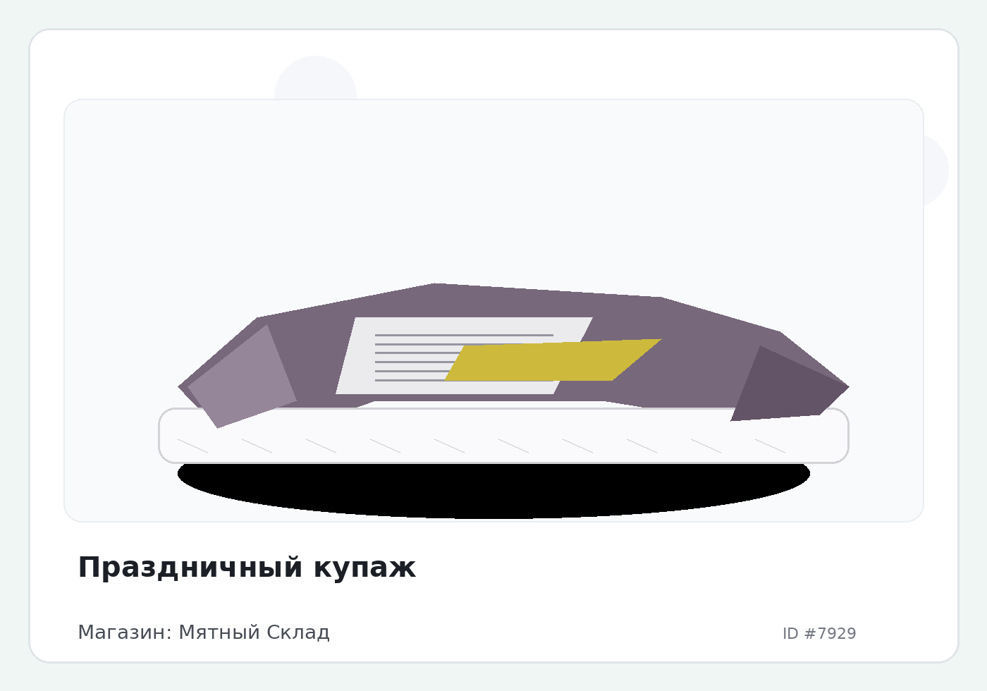 Load Product 20002609