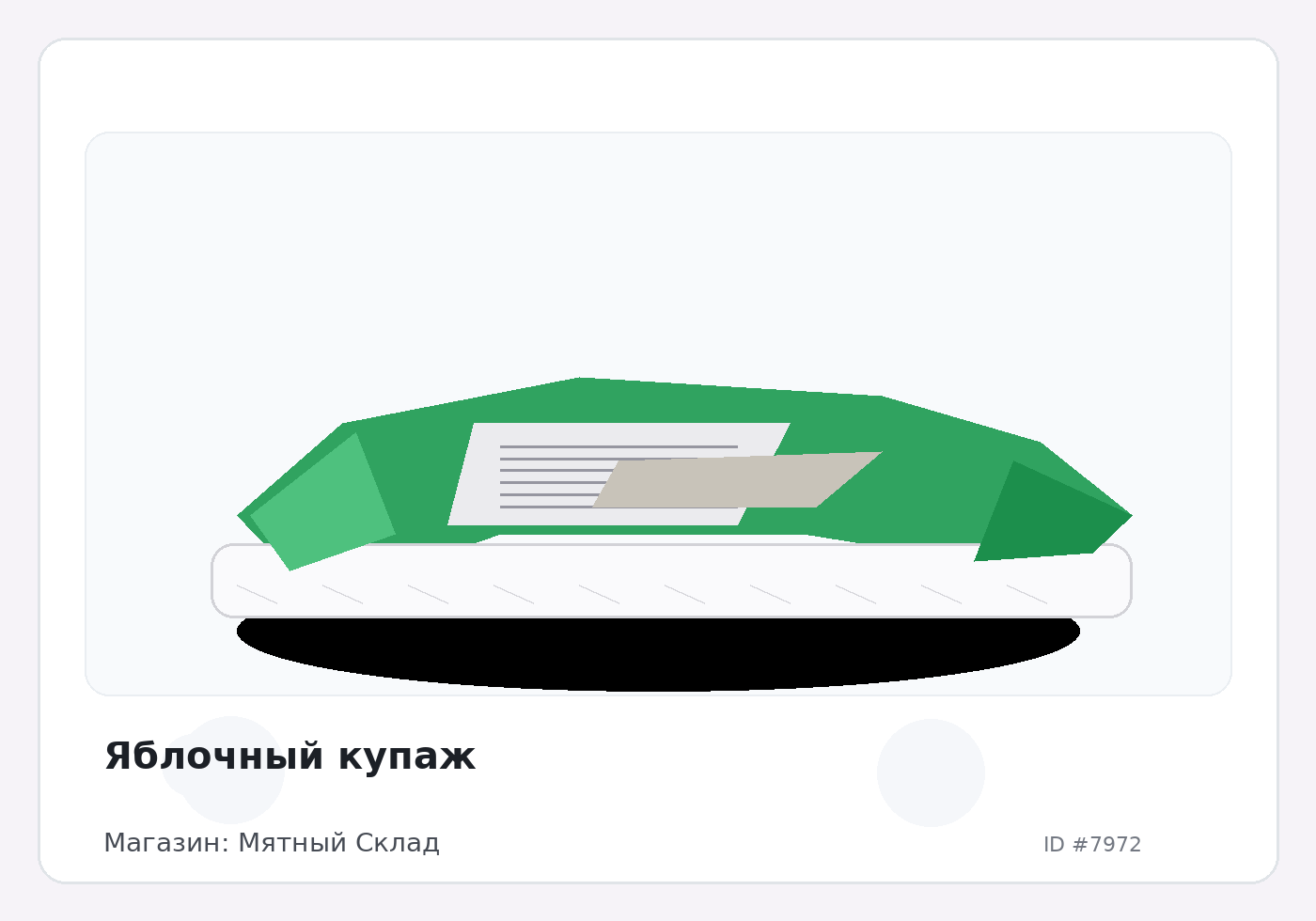 Load Product 20002624