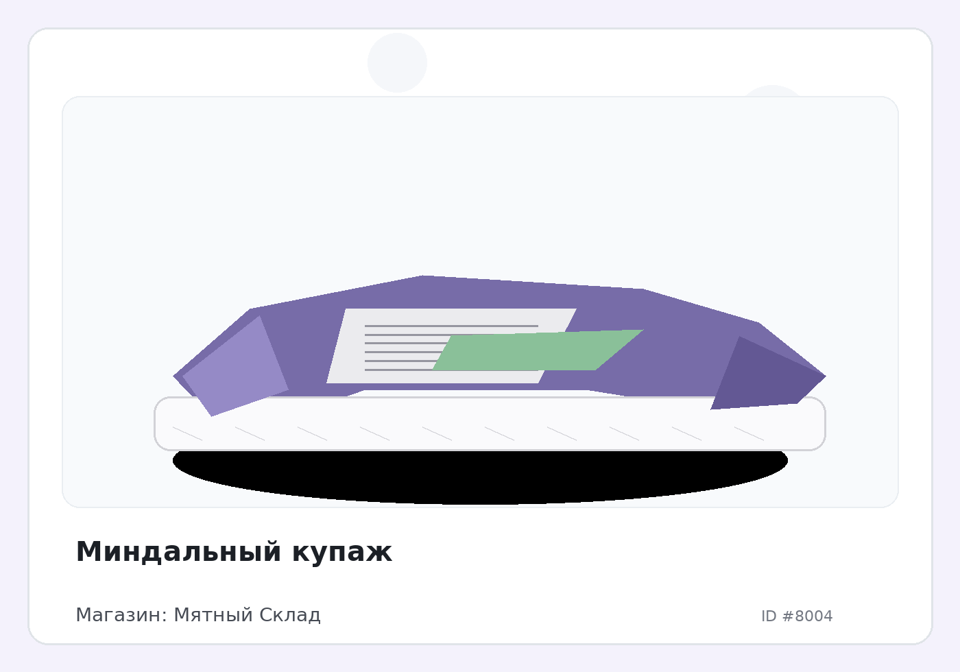 Load Product 20002634