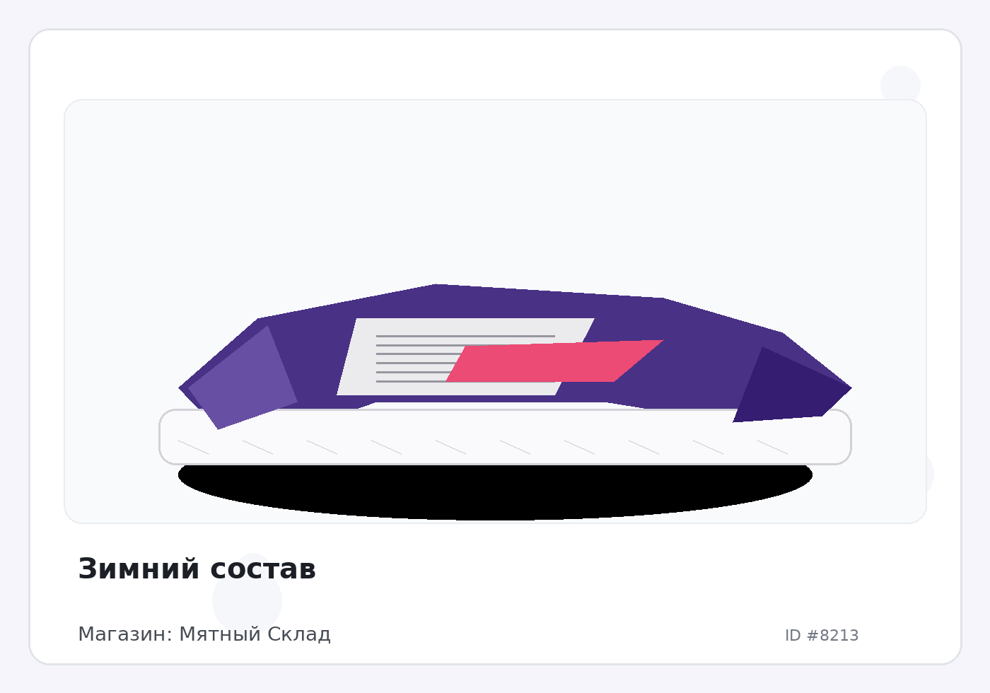 Load Product 20002704